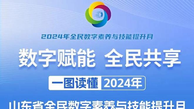 姆巴佩本场数据：传射建功，1次关键传球，获评全场最高9.1分